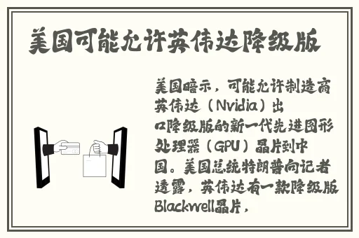 by68777鱿鱼官网换哪了