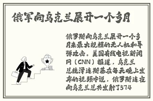 幸福宝官网下载站长统计