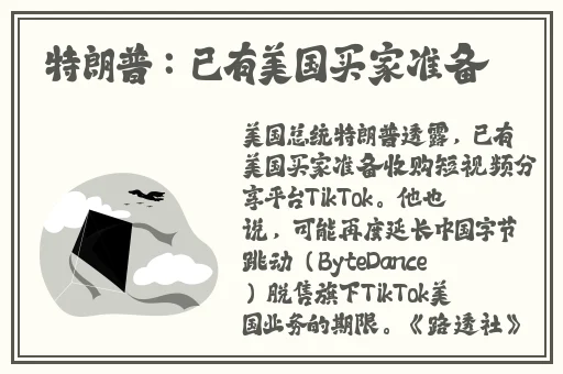 善良的老师电影在线观看
