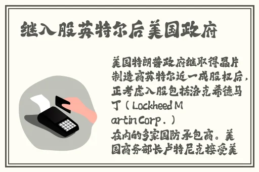 男生压着女生的身体的原因