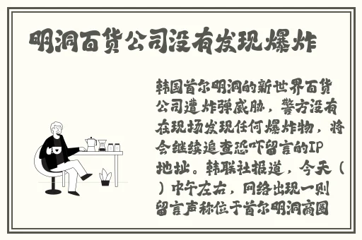 在线观看91精品国产麻豆
