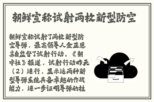 八重神子被注射白色不明液体