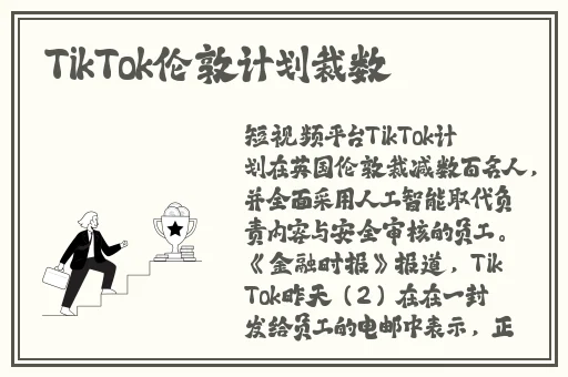 娇小BBW搡BBW仙踪林